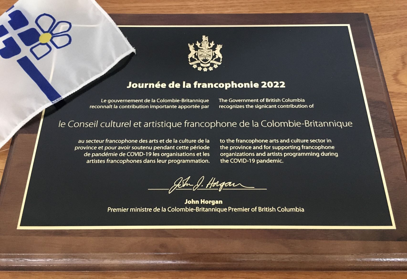 Prix Francophonie 2022